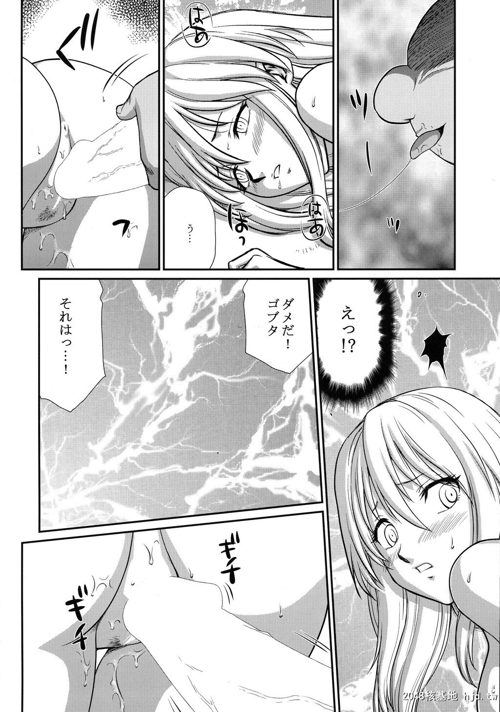 [LTM.[たいらはじめ]]七転ス起[転生したらスライムだった件]第1页 作者:Publisher 帖子ID:82963 TAG:动漫图片,卡通漫畫,2048核基地