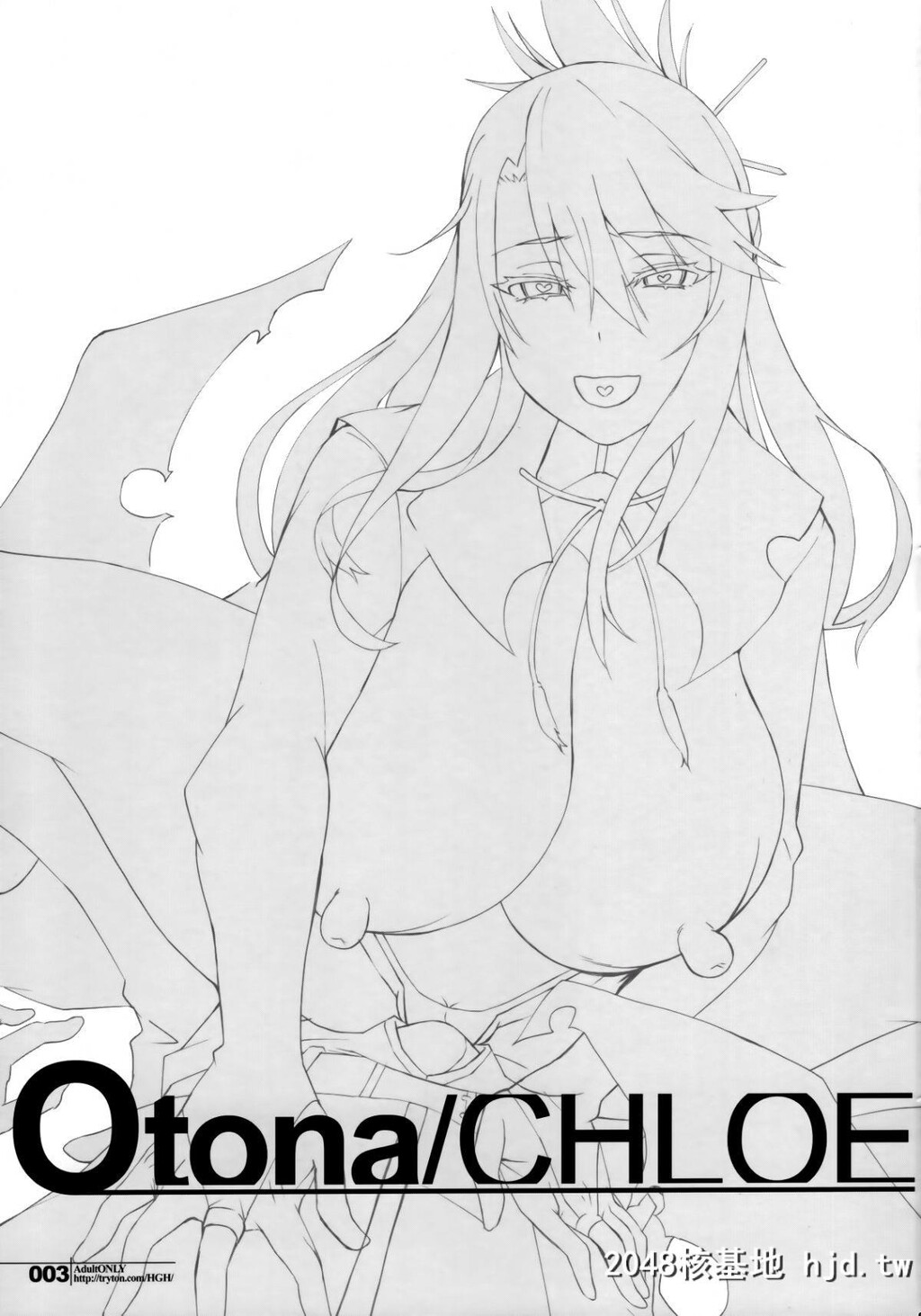 [HGH[HG茶川]]HGUC#18OTONACHLOE第0页 作者:Publisher 帖子ID:83997 TAG:动漫图片,卡通漫畫,2048核基地