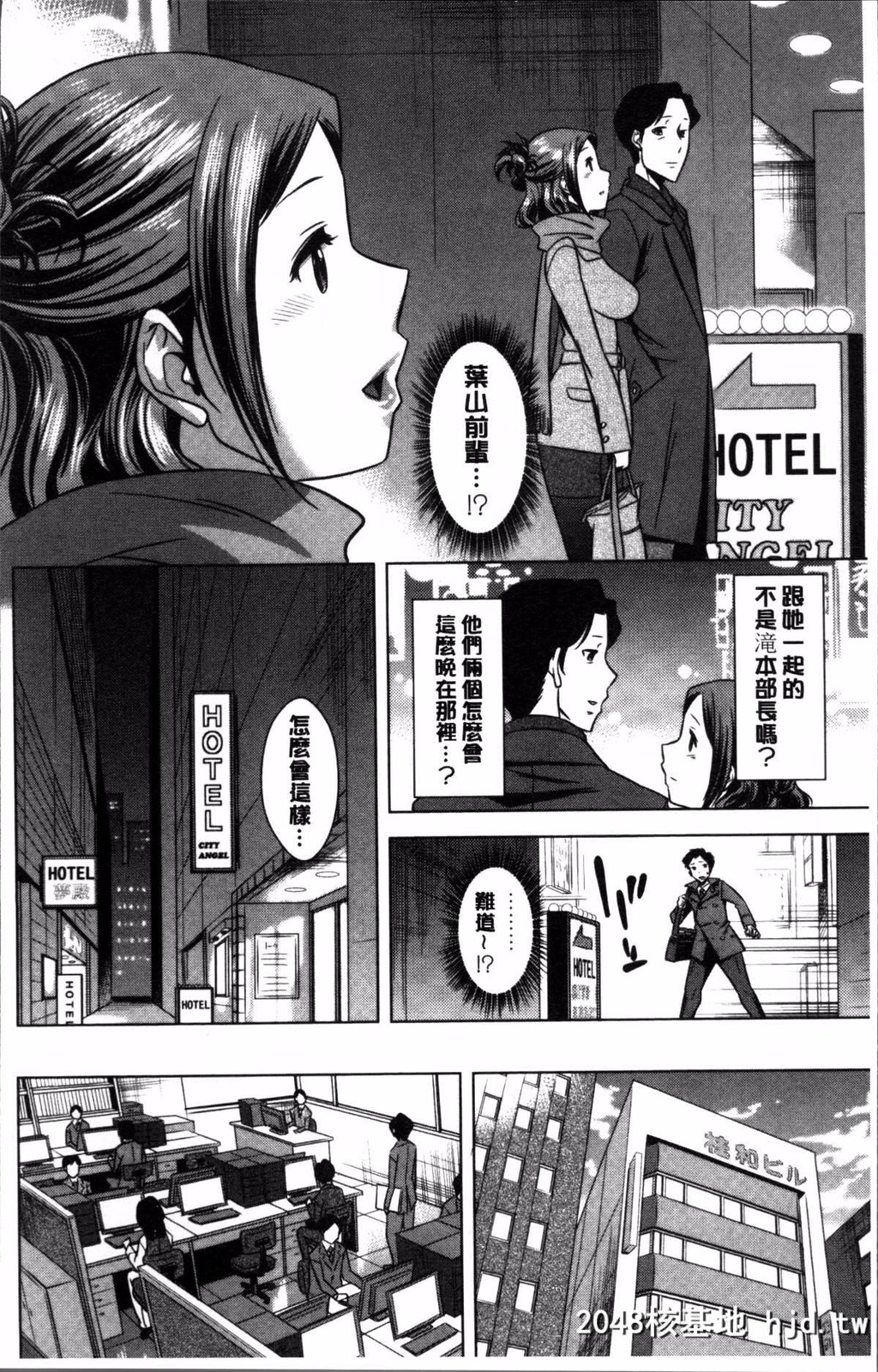 [4K扫图组][小国由喜]お姉さんの膣内でイッて[185P]第1页 作者:Publisher 帖子ID:82798 TAG:动漫图片,卡通漫畫,2048核基地