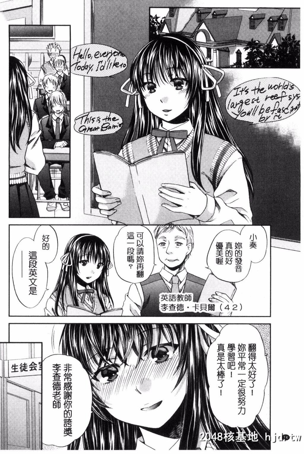 [ハルサワ]真面目な私の言えない淫らな才能[217P]第1页 作者:Publisher 帖子ID:82455 TAG:动漫图片,卡通漫畫,2048核基地