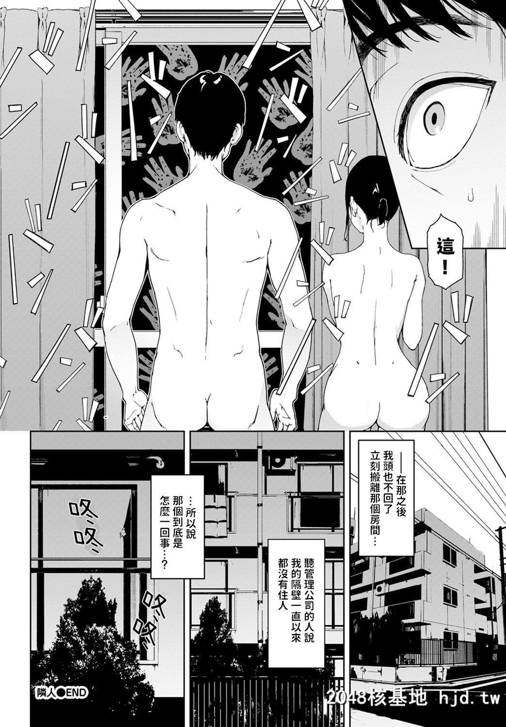 [长頼]Overflow[无邪気汉化组][无修正][22P]第1页 作者:Publisher 帖子ID:82796 TAG:动漫图片,卡通漫畫,2048核基地