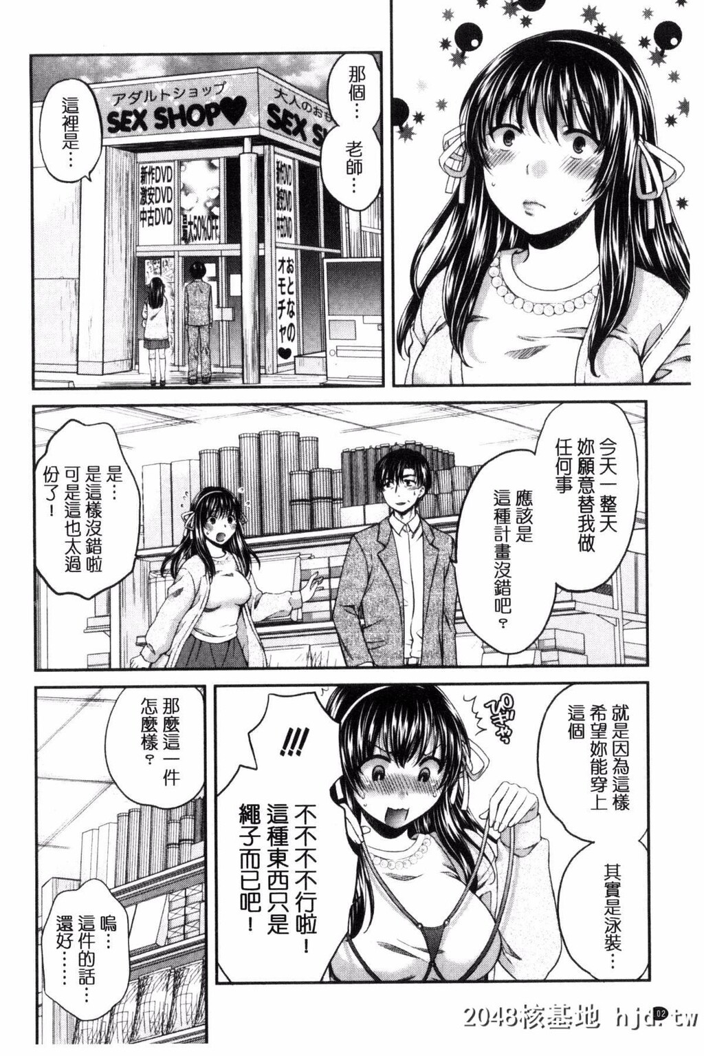 [ハルサワ]真面目な私の言えない淫らな才能[217P]第0页 作者:Publisher 帖子ID:82455 TAG:动漫图片,卡通漫畫,2048核基地