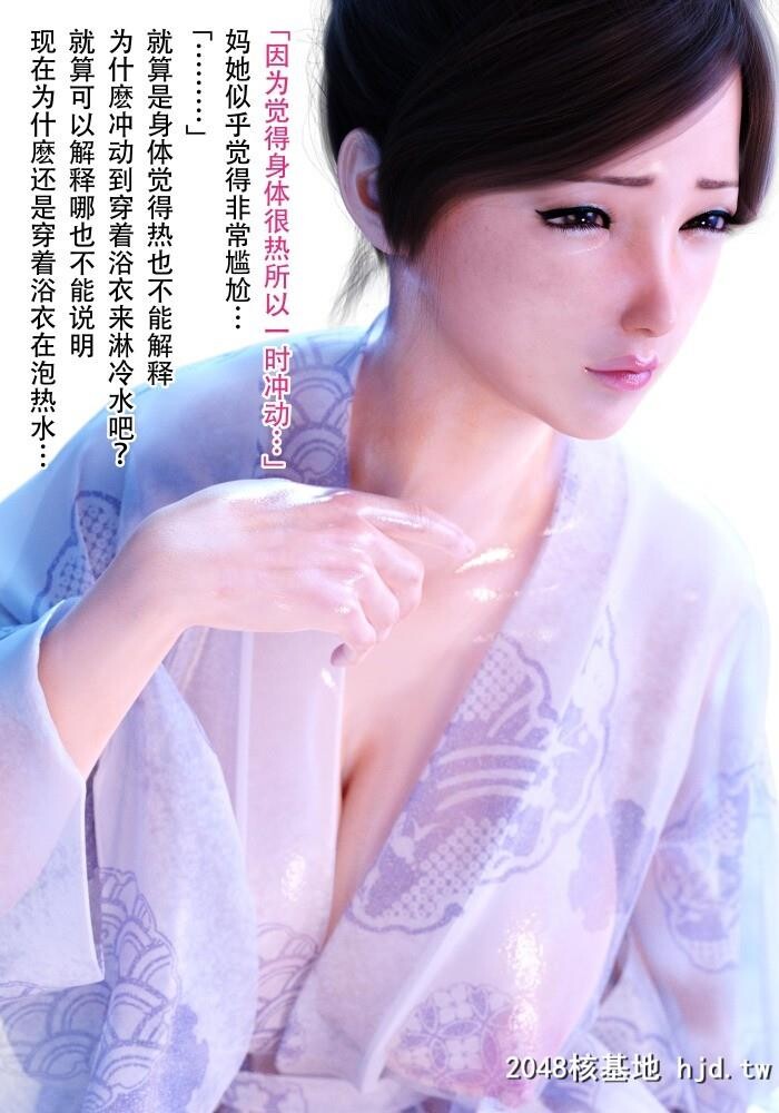 YOGUL-HONPO母を寝取られても母子相姦编第1页 作者:Publisher 帖子ID:82450 TAG:动漫图片,卡通漫畫,2048核基地