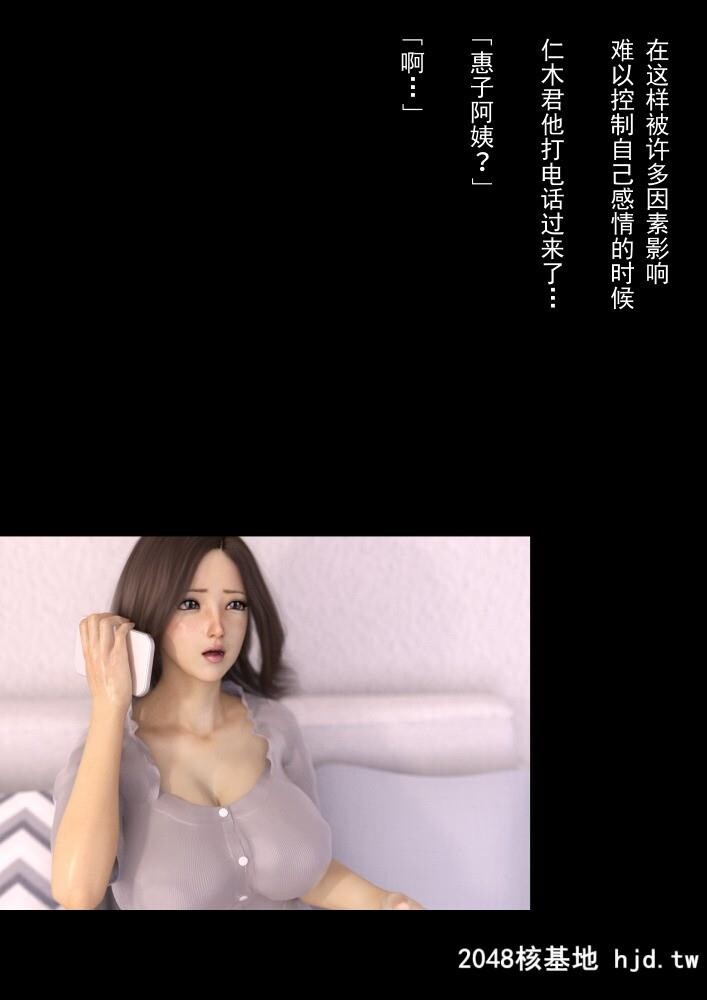 YOGUL-HONPO母を寝取られても后编第1页 作者:Publisher 帖子ID:81259 TAG:动漫图片,卡通漫畫,2048核基地