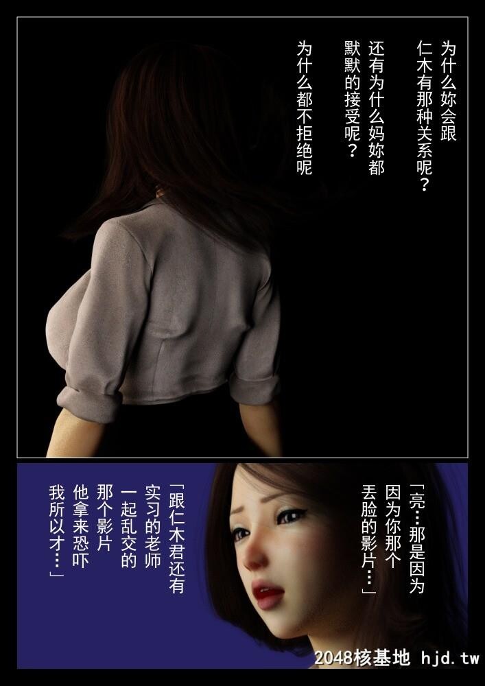 YOGUL-HONPO母を寝取られても后编第1页 作者:Publisher 帖子ID:81259 TAG:动漫图片,卡通漫畫,2048核基地