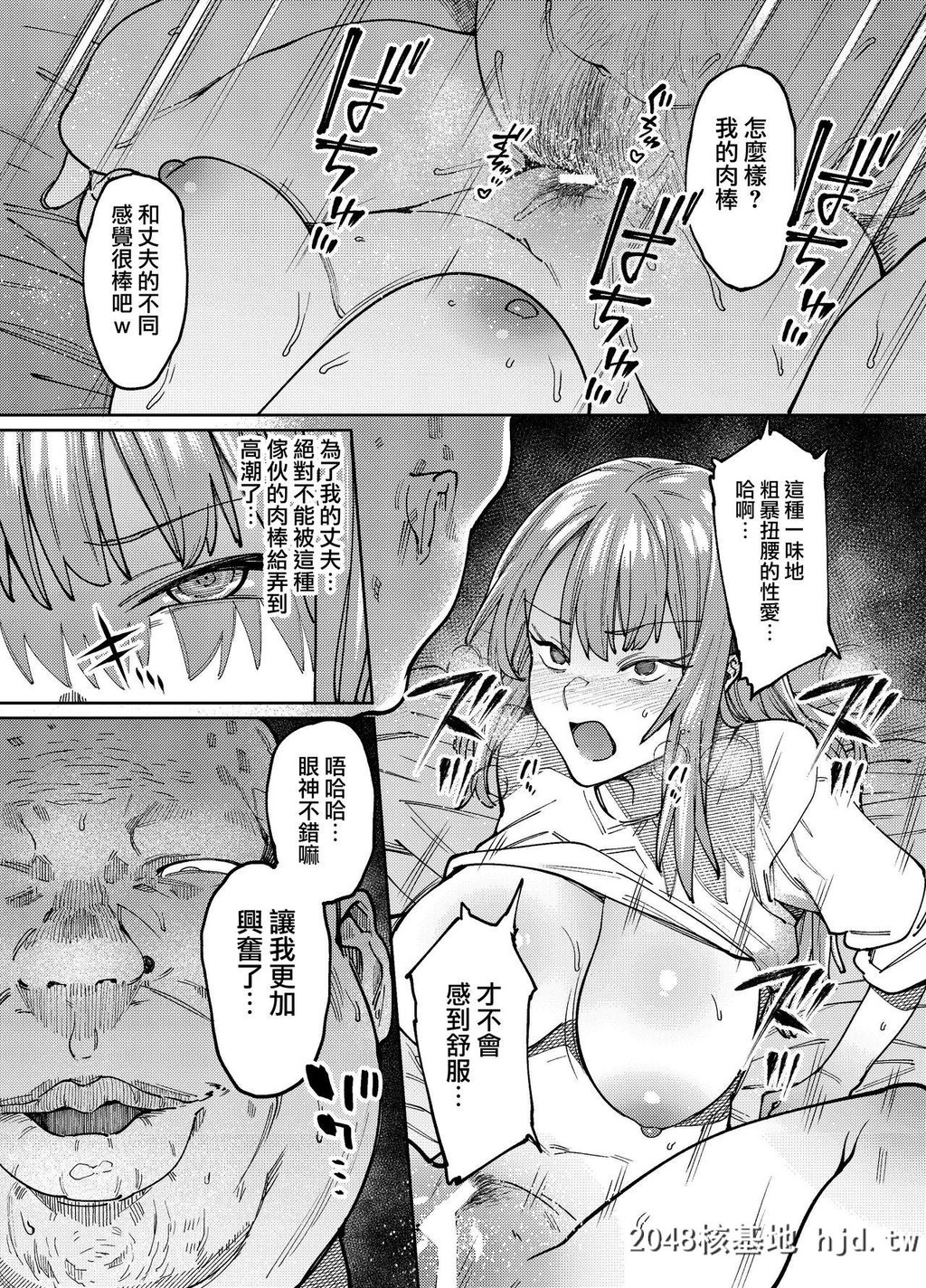 [荠屋本舗[7zu7]]翳る暑月第0页 作者:Publisher 帖子ID:81265 TAG:动漫图片,卡通漫畫,2048核基地