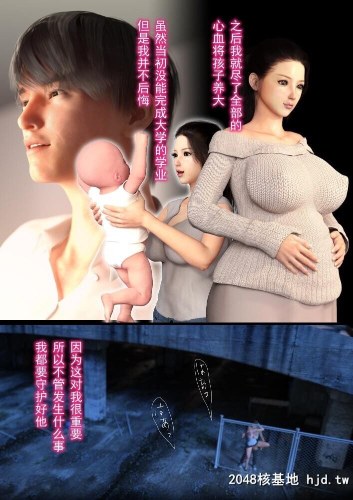 YOGUL-HONPO母を寝取られても后编第1页 作者:Publisher 帖子ID:81259 TAG:动漫图片,卡通漫畫,2048核基地