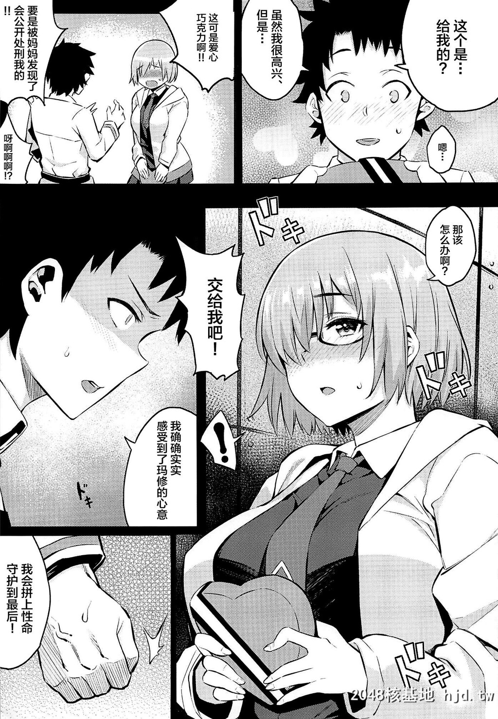 [サービスヘブン[よそ者]]頼光ママの性教育第1页 作者:Publisher 帖子ID:78688 TAG:动漫图片,卡通漫畫,2048核基地