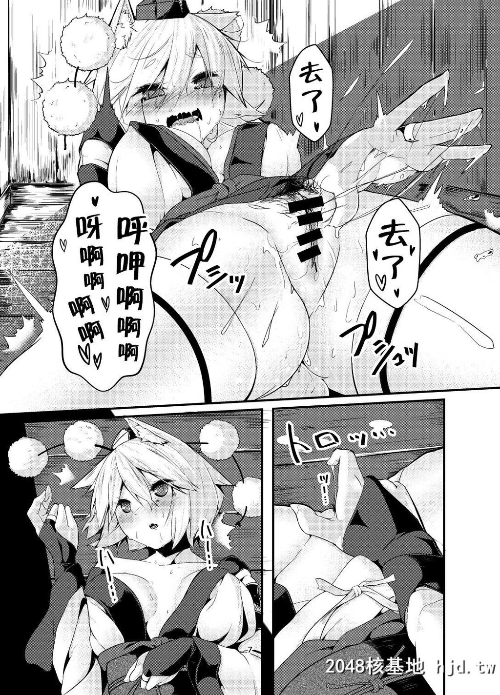 [何かの部屋[平]]犬のお姉ちゃんの発情第0页 作者:Publisher 帖子ID:79038 TAG:动漫图片,卡通漫畫,2048核基地