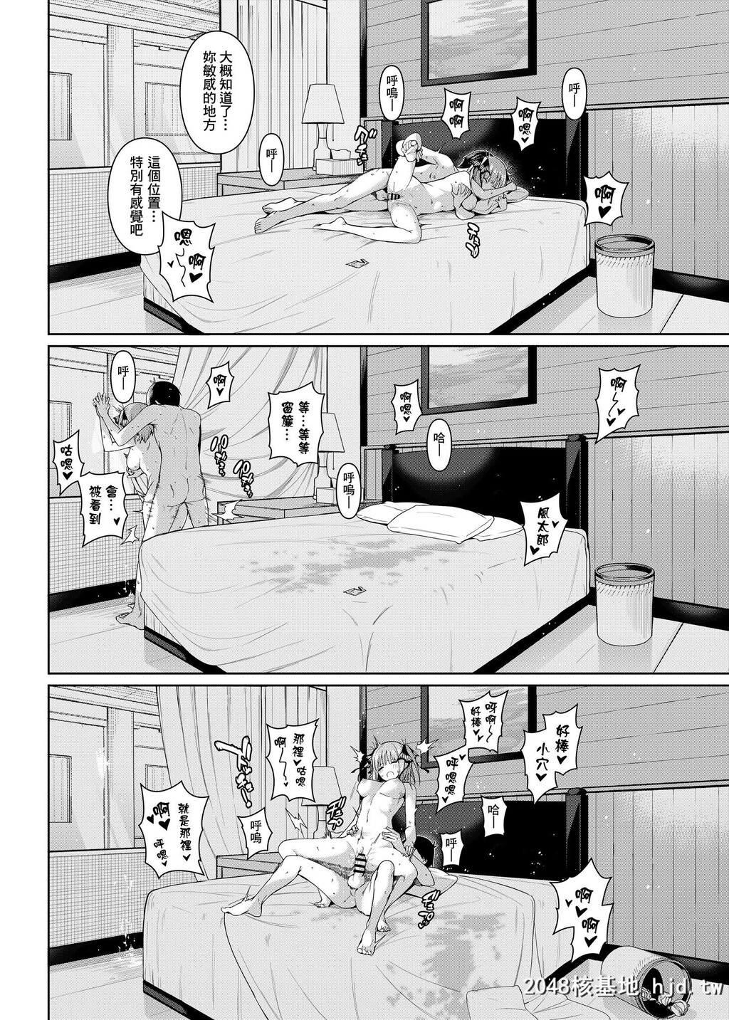 [坏菇社[凡尔赛菇鸡三世]]二分的诱动[五等分の花嫁]第0页 作者:Publisher 帖子ID:76286 TAG:动漫图片,卡通漫畫,2048核基地