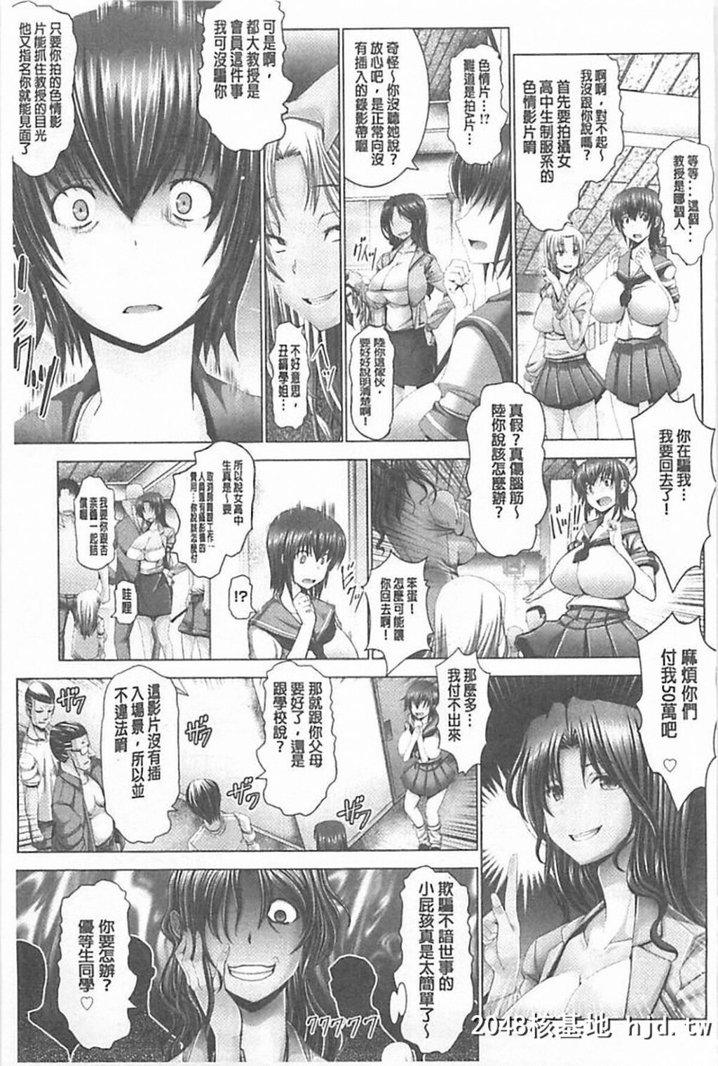 [大林森]琴子は一生欲求不満[215P]第1页 作者:Publisher 帖子ID:76802 TAG:动漫图片,卡通漫畫,2048核基地