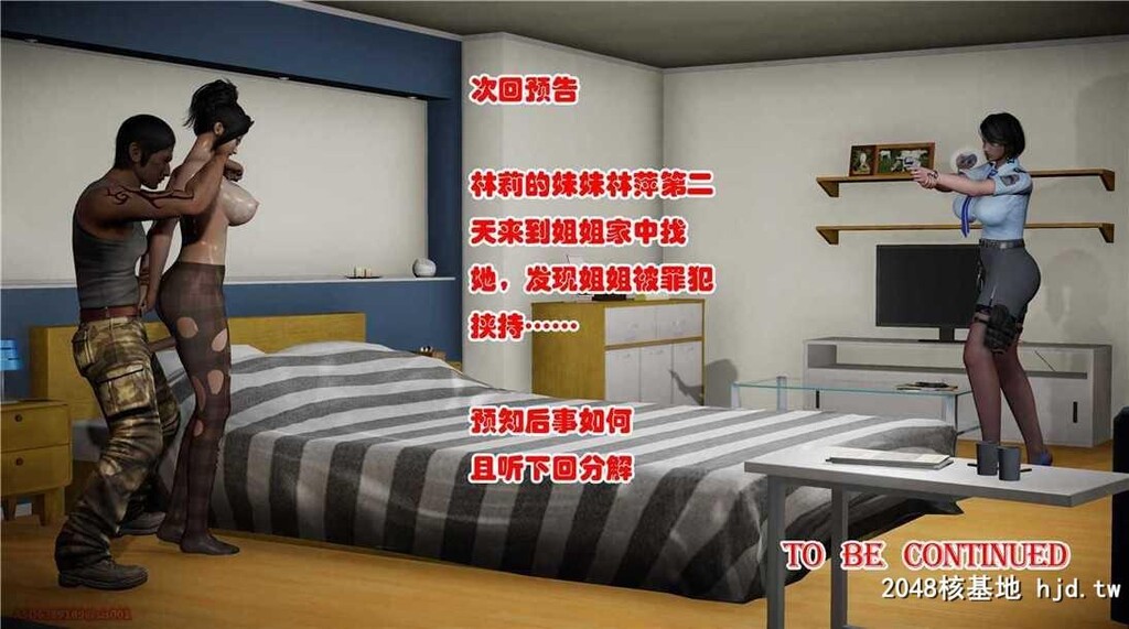 警花无惨第一回第0页 作者:Publisher 帖子ID:76457 TAG:动漫图片,卡通漫畫,2048核基地