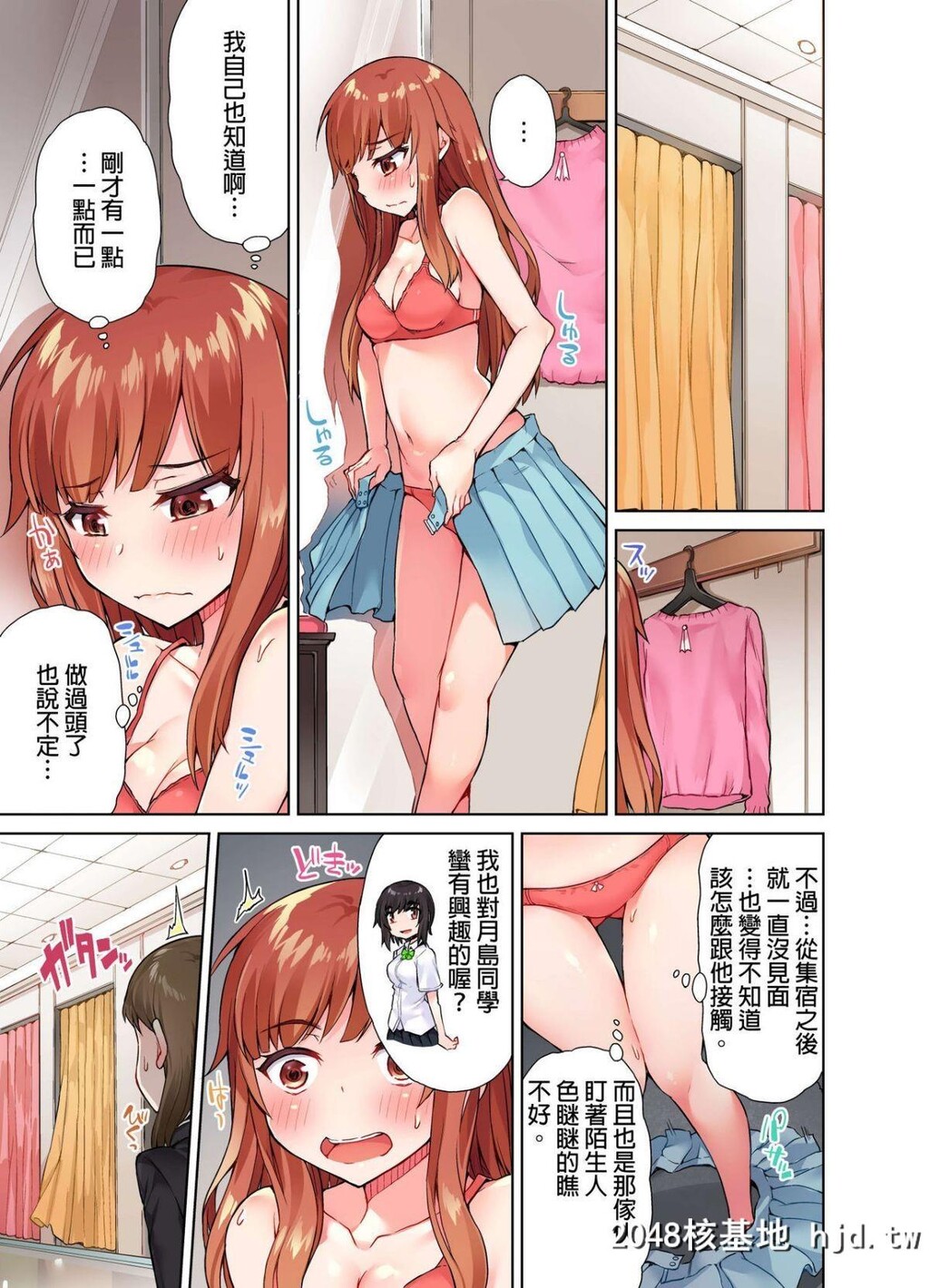 [トヨ]アソコ洗い屋のお仕事?片想いのアイツと女汤で?#8第1页 作者:Publisher 帖子ID:75592 TAG:动漫图片,卡通漫畫,2048核基地