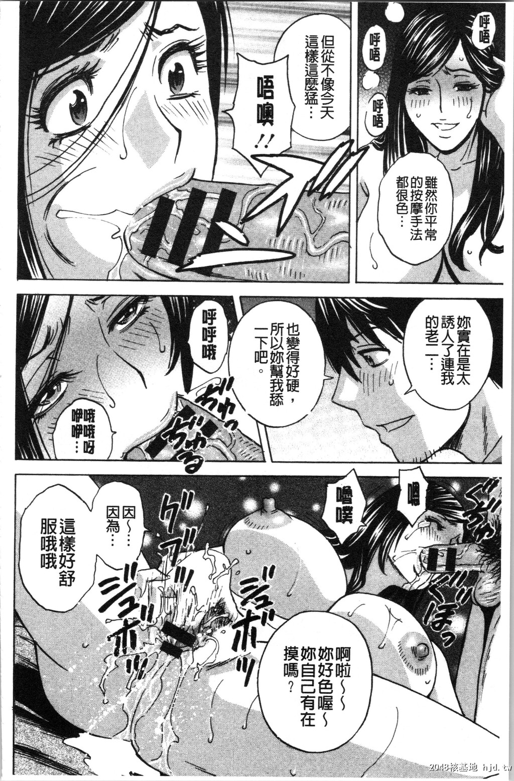 [英丸]いれかわりいれまくり第1页 作者:Publisher 帖子ID:74397 TAG:动漫图片,卡通漫畫,2048核基地