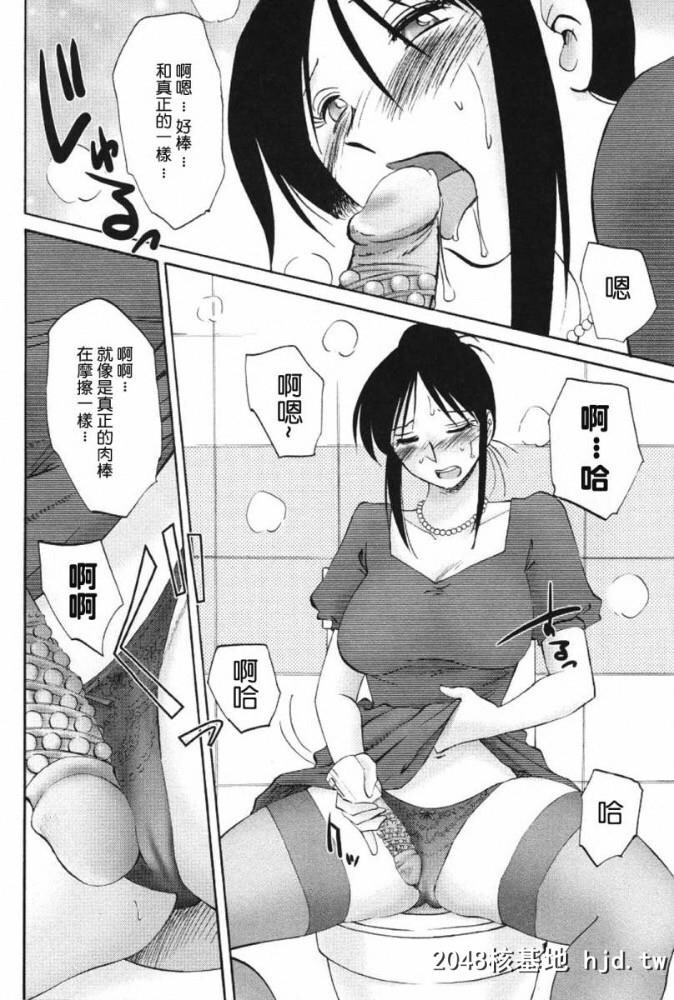 我妻姉弟背徳篇[178p]第0页 作者:Publisher 帖子ID:74391 TAG:动漫图片,卡通漫畫,2048核基地