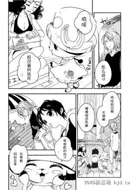 [中文H漫][スターチス[百合原明]]ナミゾウすごいゾウ[ワンピース][中文翻译]第1页 作者:Publisher 帖子ID:74908 TAG:动漫图片,卡通漫畫,2048核基地