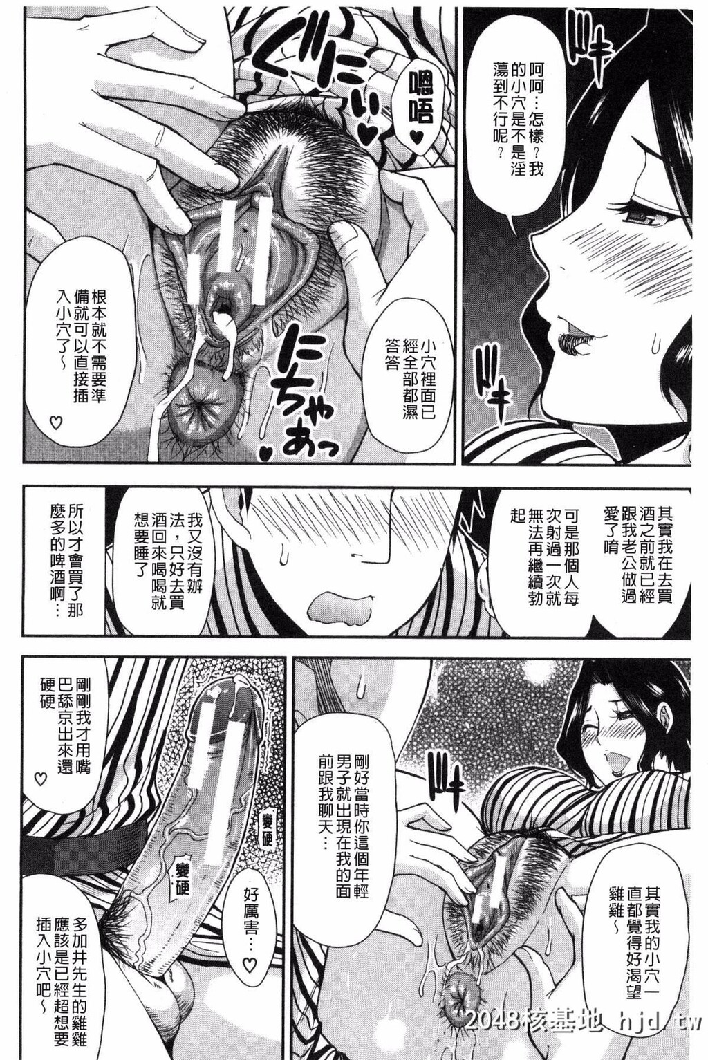 [风的工房][春城秋介]おさえきれないこの情欲[215P]第0页 作者:Publisher 帖子ID:74910 TAG:动漫图片,卡通漫畫,2048核基地