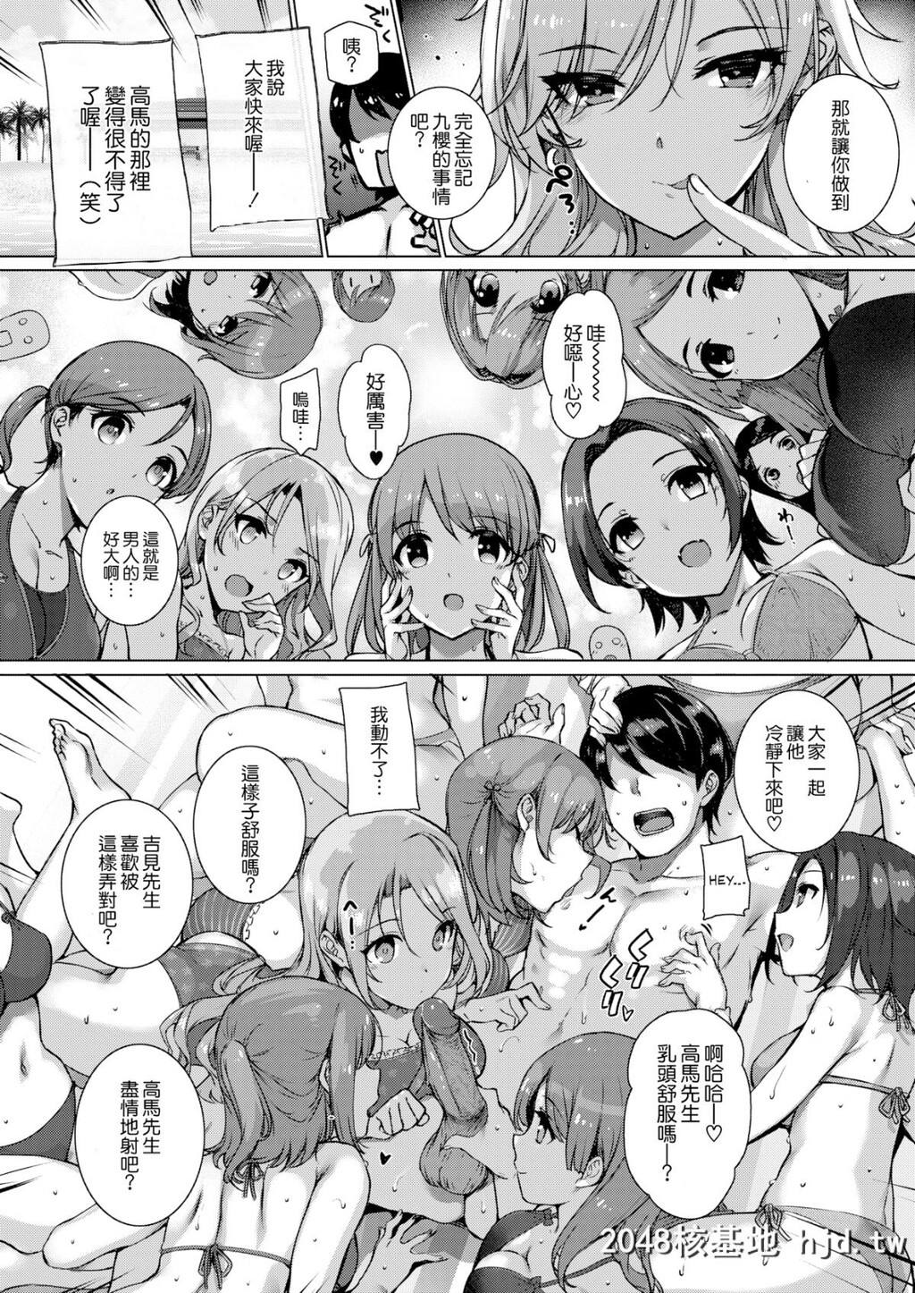 [桂井よしあき]天使学园の海奸授业[太阳鸽子渣渣渣重嵌重製版][无修正][41P]第1页 作者:Publisher 帖子ID:74736 TAG:动漫图片,卡通漫畫,2048核基地