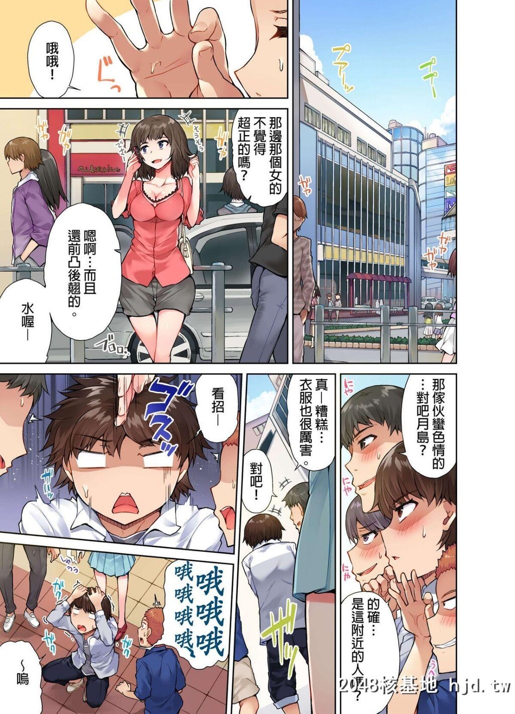 [トヨ]アソコ洗い屋のお仕事?片想いのアイツと女汤で?#8第1页 作者:Publisher 帖子ID:75592 TAG:动漫图片,卡通漫畫,2048核基地