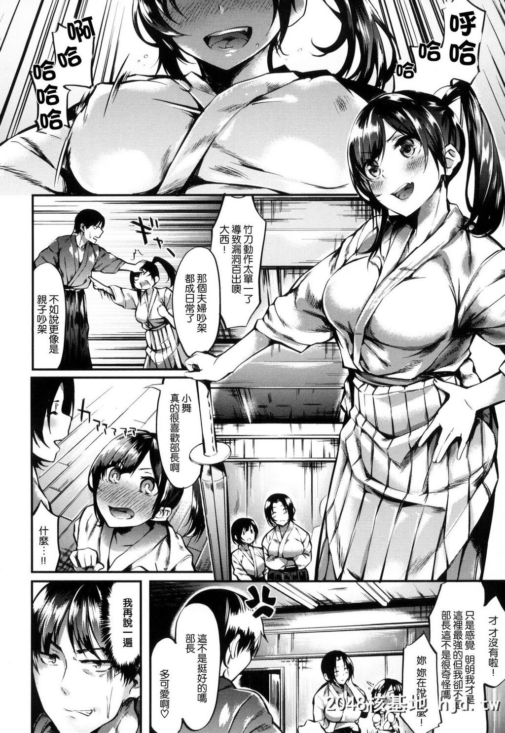 [风的工房][赤城あさひと]いやらしいこ。[220P]第1页 作者:Publisher 帖子ID:74909 TAG:动漫图片,卡通漫畫,2048核基地