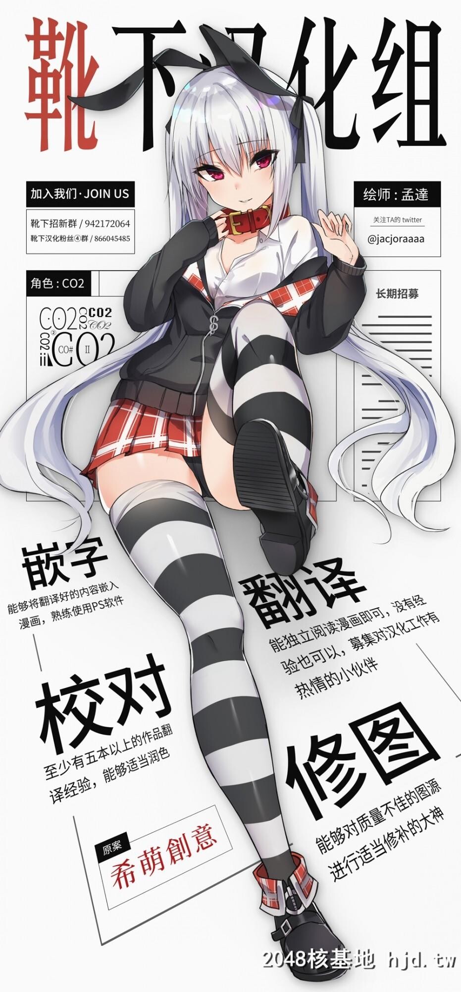 [靴下汉化组][风芸WindArTeam[WindArt]]恋姫ラブマキ!!5[40P]第1页 作者:Publisher 帖子ID:73883 TAG:动漫图片,卡通漫畫,2048核基地