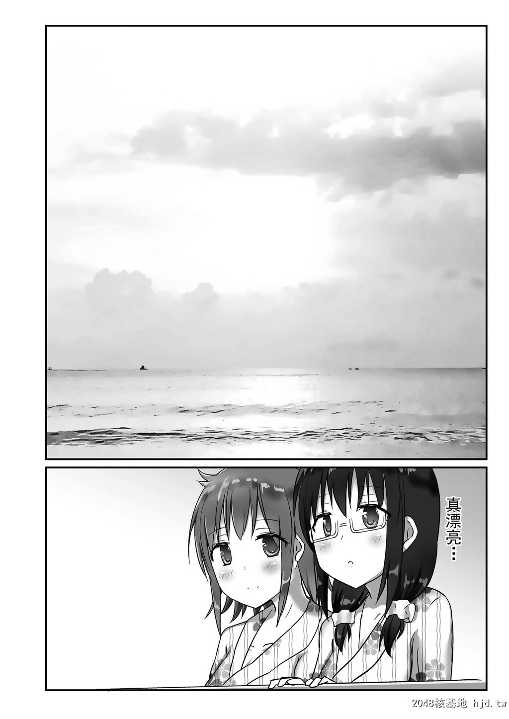 [チーズ酵母[なか]]ユメ渡りの女王様night4第1页 作者:Publisher 帖子ID:73512 TAG:动漫图片,卡通漫畫,2048核基地