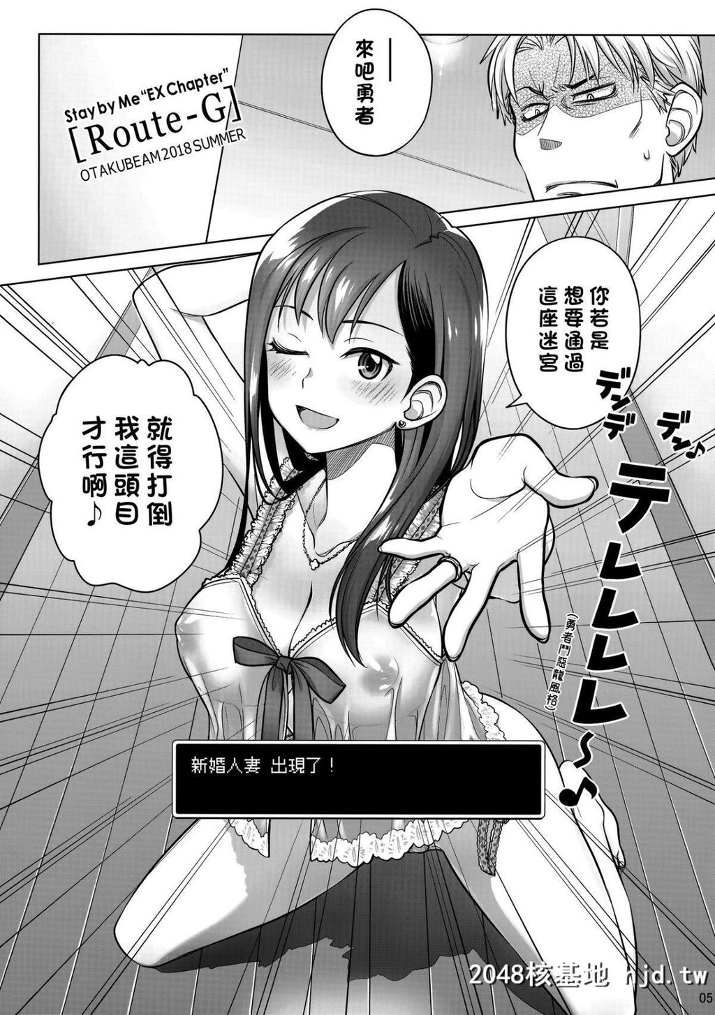 [オタクビーム[大冢まひろ]]すていばいみぃ?番外编第1页 作者:Publisher 帖子ID:71292 TAG:动漫图片,卡通漫畫,2048核基地