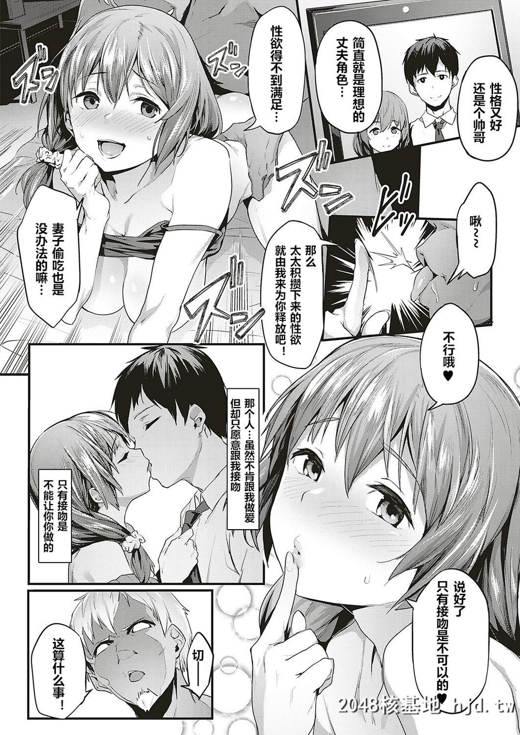 [184汉化][赤セイリュウ]尽くし妻のNTR事情[コミックエグゼ17][22P]第1页 作者:Publisher 帖子ID:68125 TAG:动漫图片,卡通漫畫,2048核基地