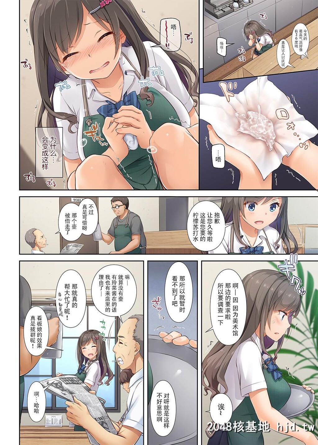 [DigitalLover[なかじまゆか]]DLO-05カレと私の壊れたキズナ2第1页 作者:Publisher 帖子ID:69924 TAG:动漫图片,卡通漫畫,2048核基地