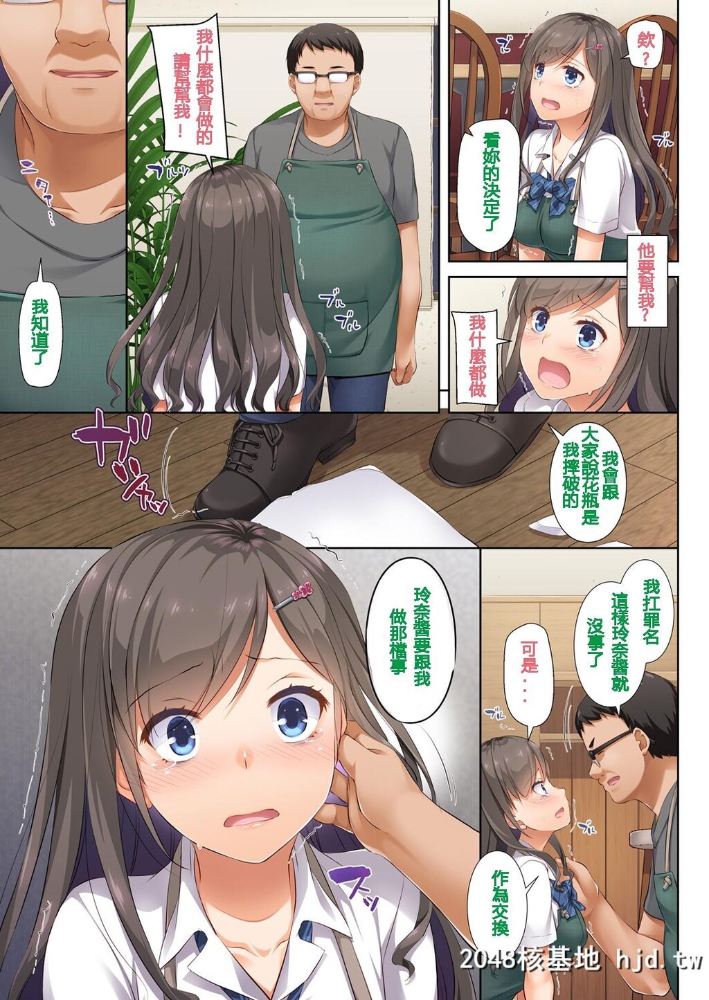 [DigitalLover[なかじまゆか]]DLO-04カレと私の壊れたキズナ第1页 作者:Publisher 帖子ID:68770 TAG:动漫图片,卡通漫畫,2048核基地