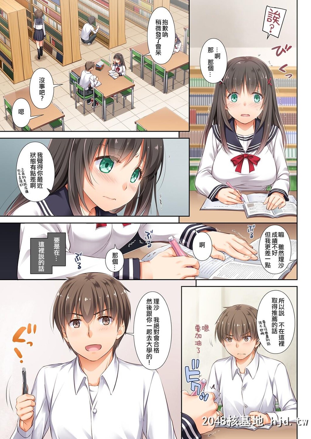 [DigitalLover[なかじまゆか]]DLO-02カレとの约束2第1页 作者:Publisher 帖子ID:67309 TAG:动漫图片,卡通漫畫,2048核基地