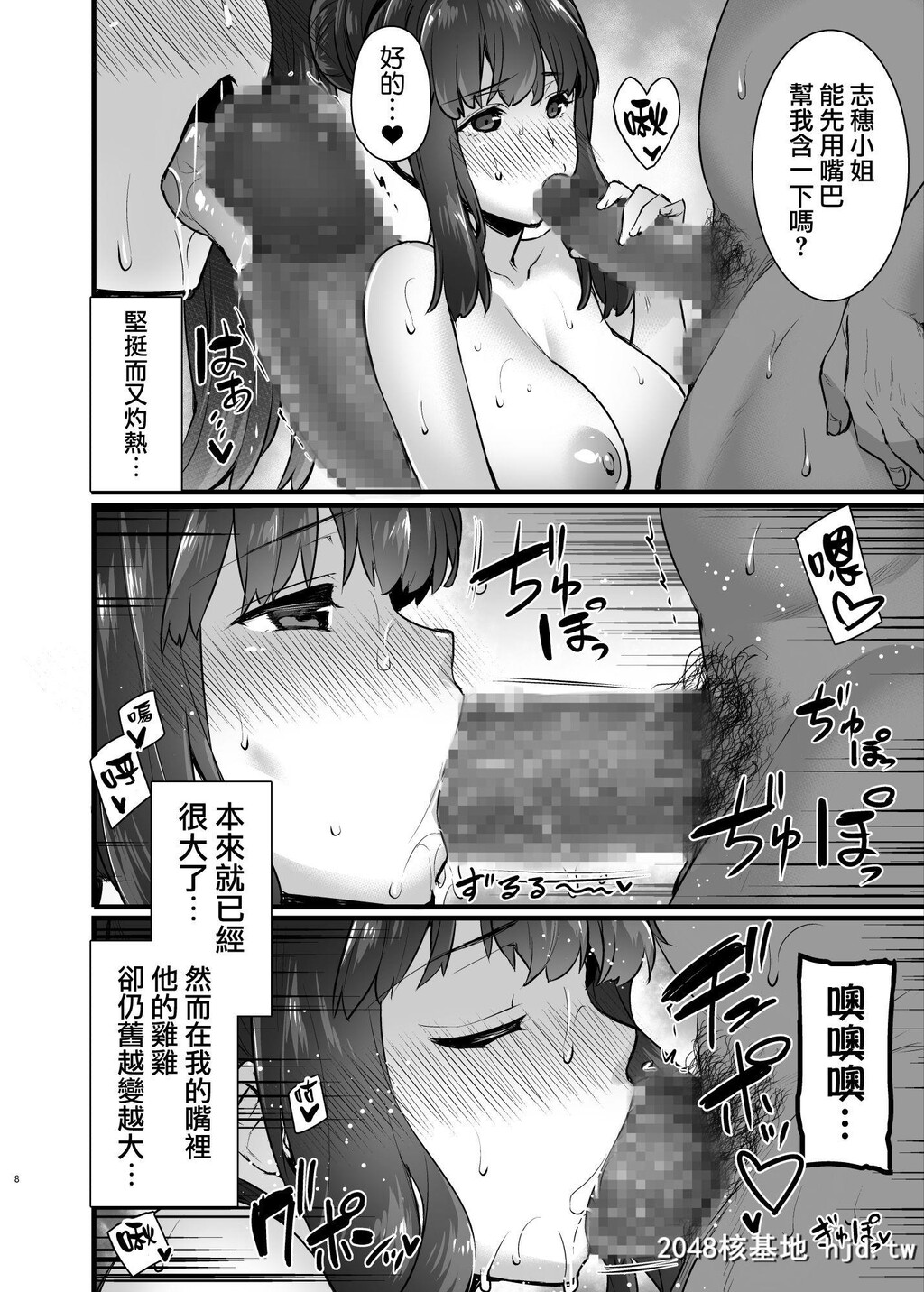 [姫屋[阿部いのり]]レンタル种付けおじさん2アフター～浮気堕ちした妻が夫の隣でハ...第1页 作者:Publisher 帖子ID:66391 TAG:动漫图片,卡通漫畫,2048核基地