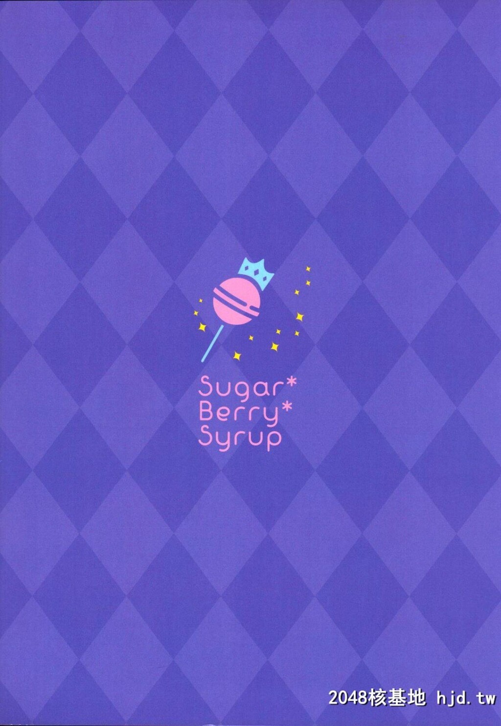 [SugarBerrySyrup[クロエ]]耻辱の癡汉电车2～狙われた受験生～第0页 作者:Publisher 帖子ID:65412 TAG:动漫图片,卡通漫畫,2048核基地