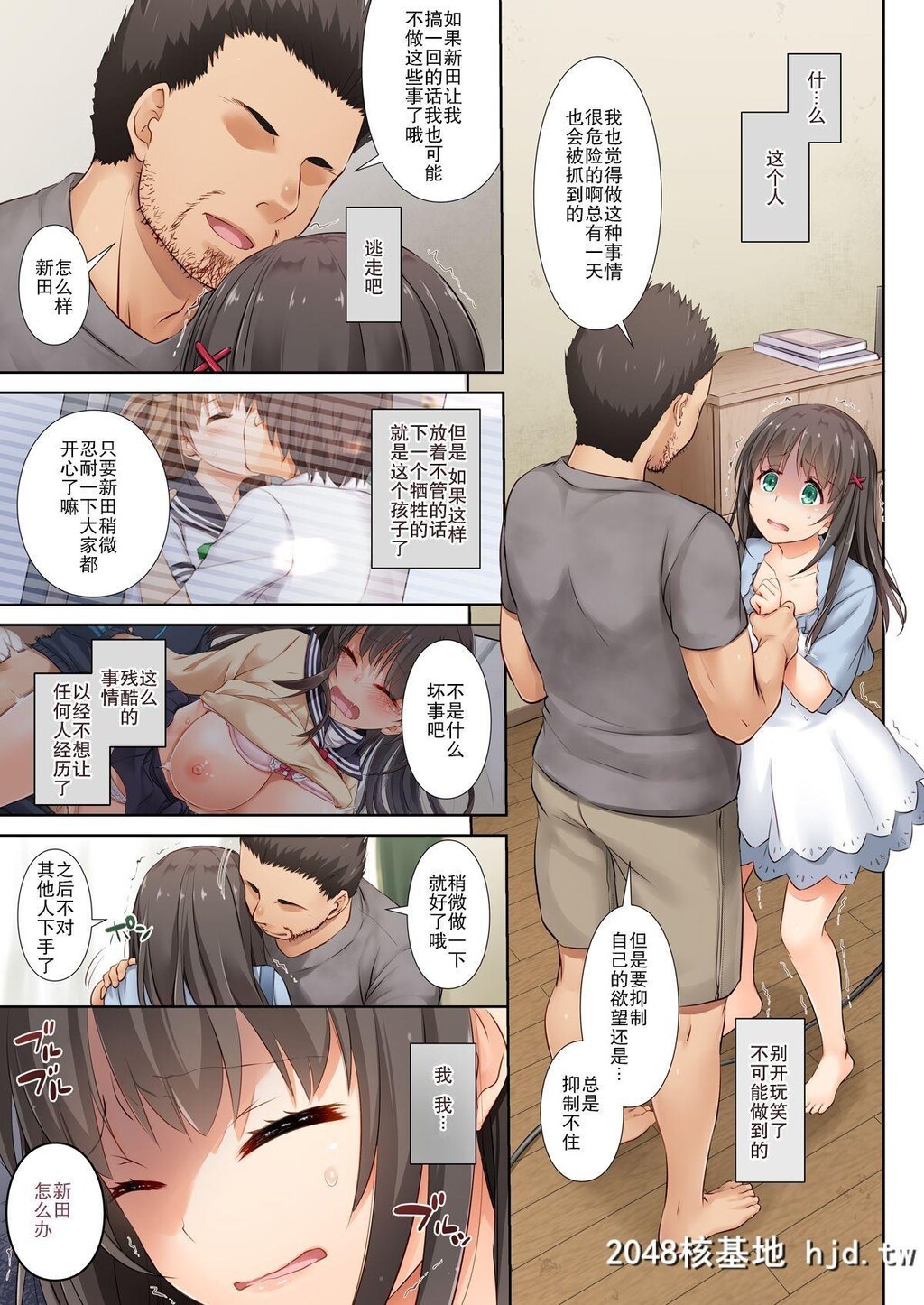 [DigitalLover[なかじまゆか]]DLO-03カレとの约束3第1页 作者:Publisher 帖子ID:67628 TAG:动漫图片,卡通漫畫,2048核基地