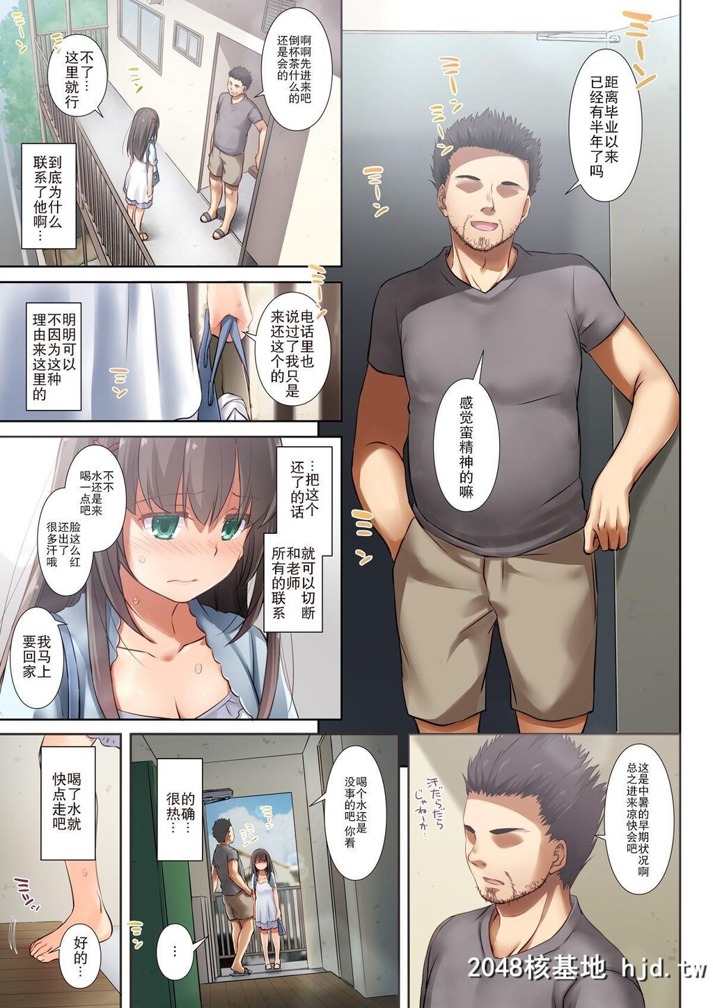 [DigitalLover[なかじまゆか]]DLO-03カレとの约束3第1页 作者:Publisher 帖子ID:67628 TAG:动漫图片,卡通漫畫,2048核基地