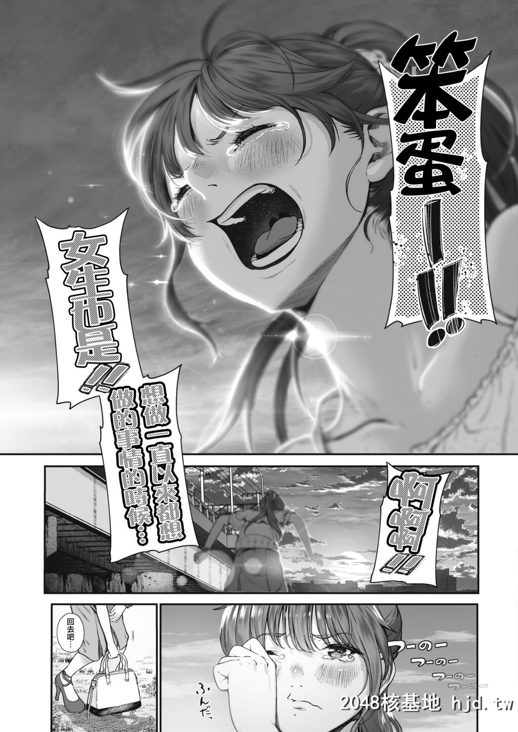 [无邪気汉化组][じょろり]恋せよオトメ[27P]第0页 作者:Publisher 帖子ID:64945 TAG:动漫图片,卡通漫畫,2048核基地