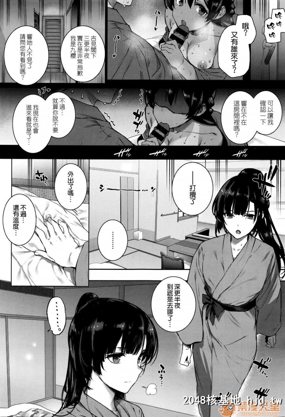 [桂井よしあき]天使学园の寮姦性活第1-3话第1页 作者:Publisher 帖子ID:64607 TAG:动漫图片,卡通漫畫,2048核基地