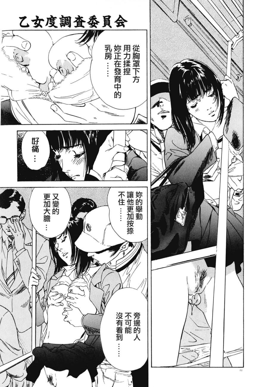 クレマチス[207P]第1页 作者:Publisher 帖子ID:64282 TAG:动漫图片,卡通漫畫,2048核基地