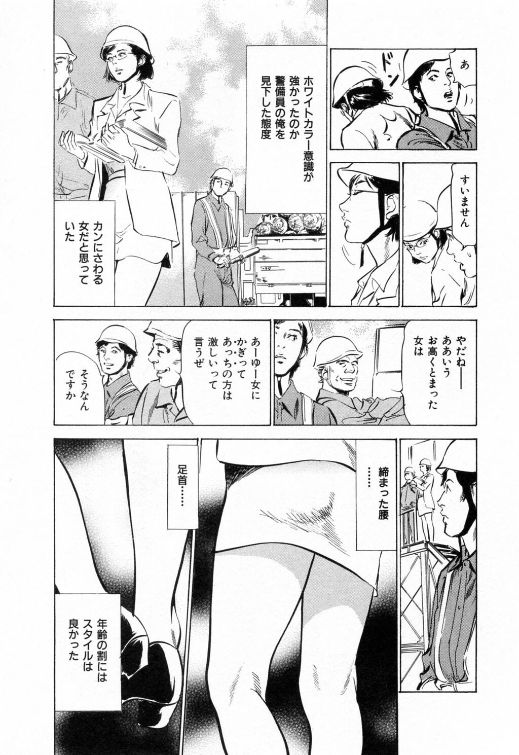 ご近所奥さまの内绪话第01巻[206P]第1页 作者:Publisher 帖子ID:64281 TAG:动漫图片,卡通漫畫,2048核基地