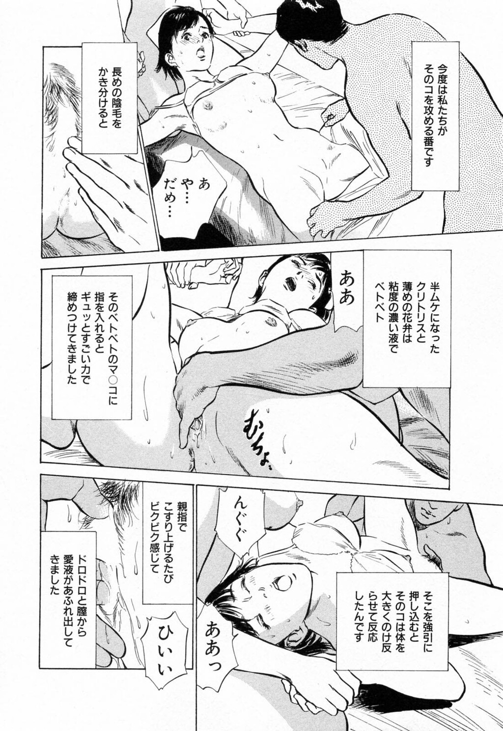 ご近所奥さまの内绪话第01巻[206P]第1页 作者:Publisher 帖子ID:64281 TAG:动漫图片,卡通漫畫,2048核基地