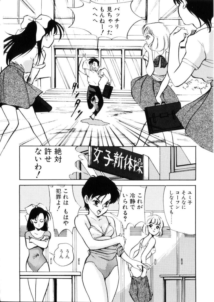 ハッピーリップス[182P]第1页 作者:Publisher 帖子ID:64284 TAG:动漫图片,卡通漫畫,2048核基地