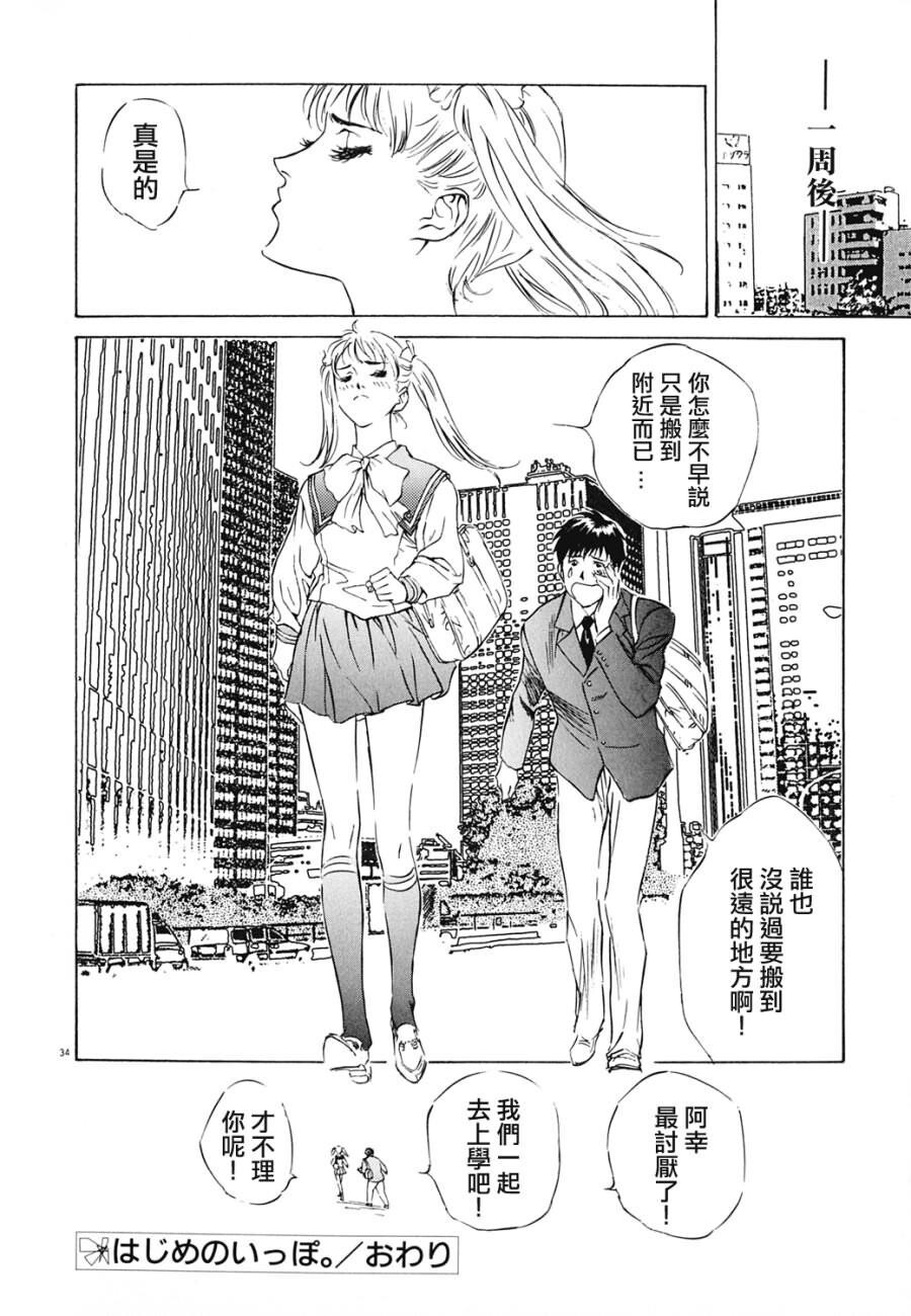 クレマチス[207P]第0页 作者:Publisher 帖子ID:64282 TAG:动漫图片,卡通漫畫,2048核基地