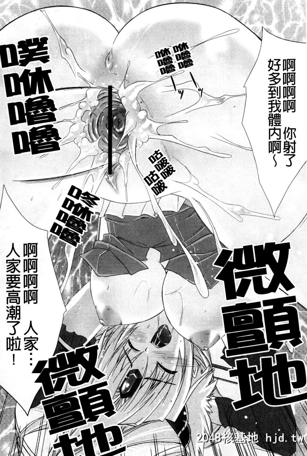 [七瀬瑞穂]なま?姉第1页 作者:Publisher 帖子ID:62335 TAG:动漫图片,卡通漫畫,2048核基地