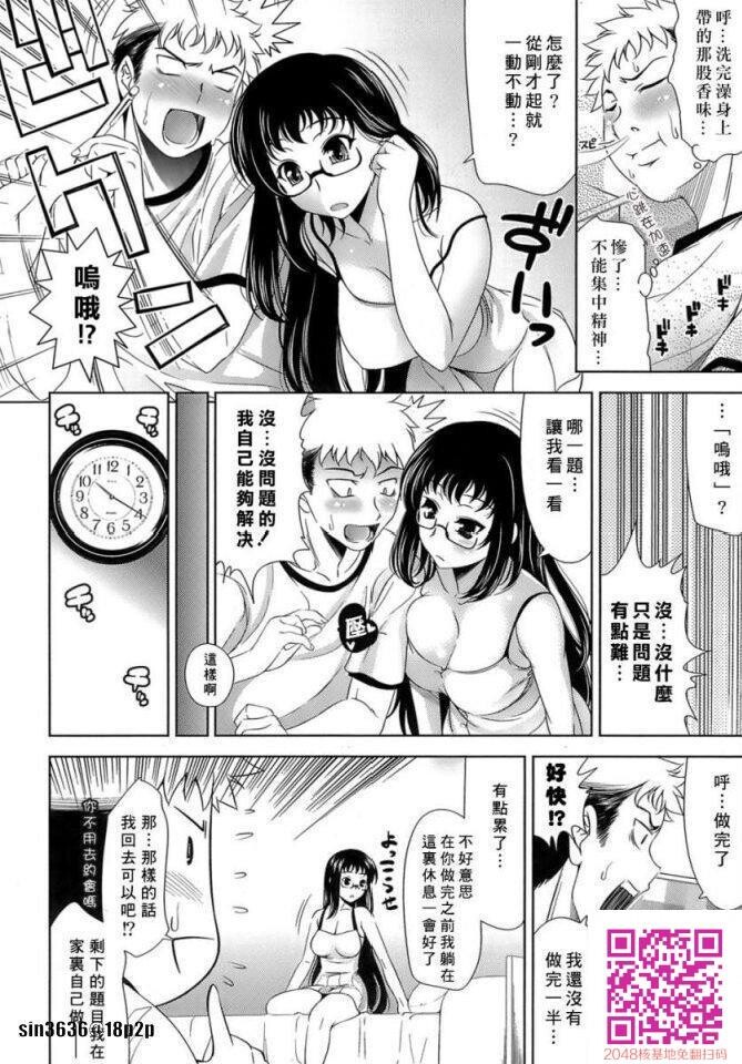 色情漫画那样的恋爱1[50P]第0页 作者:Publisher 帖子ID:63322 TAG:动漫图片,卡通漫畫,2048核基地