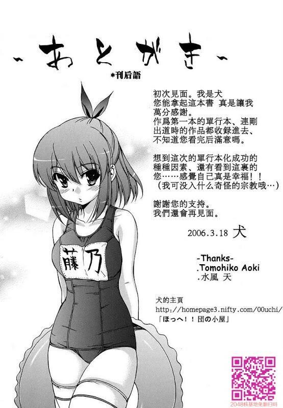 初犬1-3[47P]第1页 作者:Publisher 帖子ID:63978 TAG:动漫图片,卡通漫畫,2048核基地