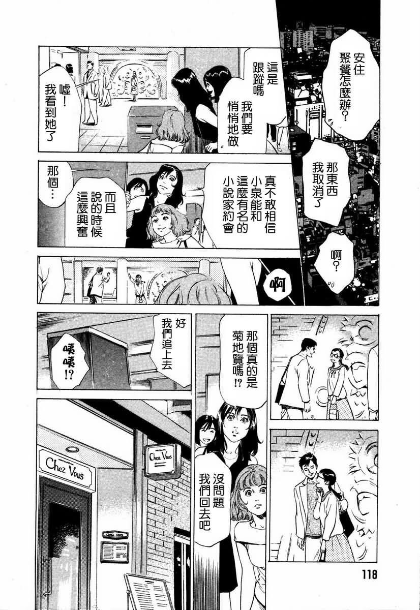 お手伝いしちゃいます[207P]第1页 作者:Publisher 帖子ID:64436 TAG:动漫图片,卡通漫畫,2048核基地