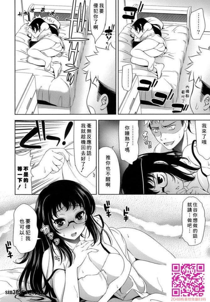 色情漫画那样的恋爱1[50P]第0页 作者:Publisher 帖子ID:63322 TAG:动漫图片,卡通漫畫,2048核基地