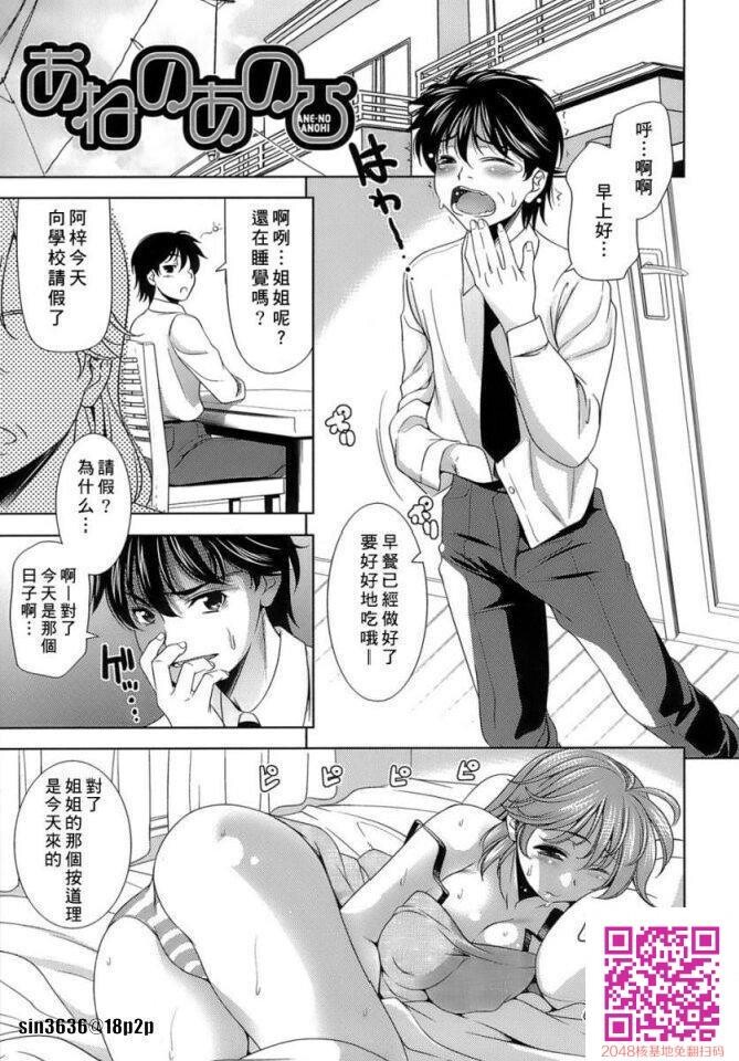 色情漫画那样的恋爱1[50P]第0页 作者:Publisher 帖子ID:63322 TAG:动漫图片,卡通漫畫,2048核基地