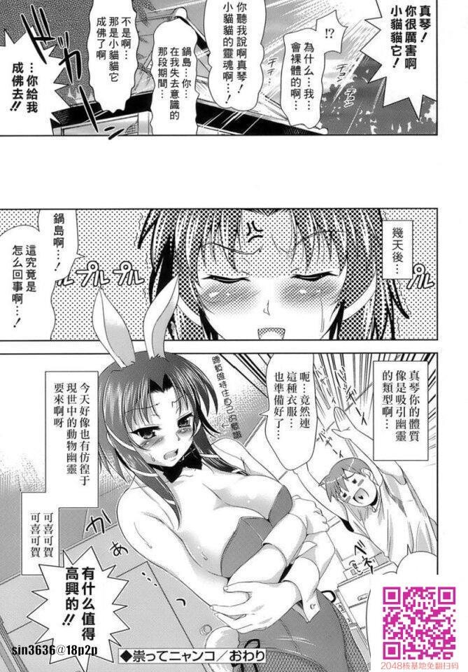 色情漫画那样的恋爱2-2[28P]第1页 作者:Publisher 帖子ID:63328 TAG:动漫图片,卡通漫畫,2048核基地