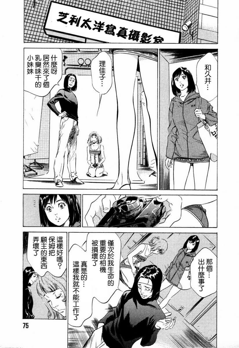 お手伝いしちゃいます[207P]第1页 作者:Publisher 帖子ID:64436 TAG:动漫图片,卡通漫畫,2048核基地